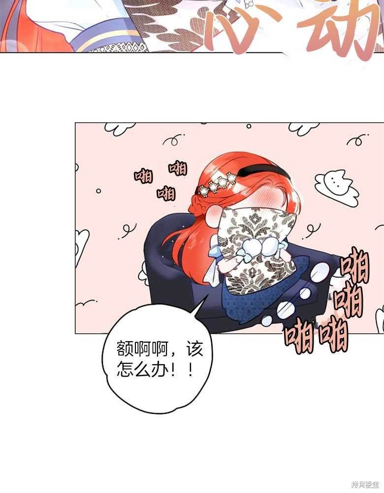第15话19