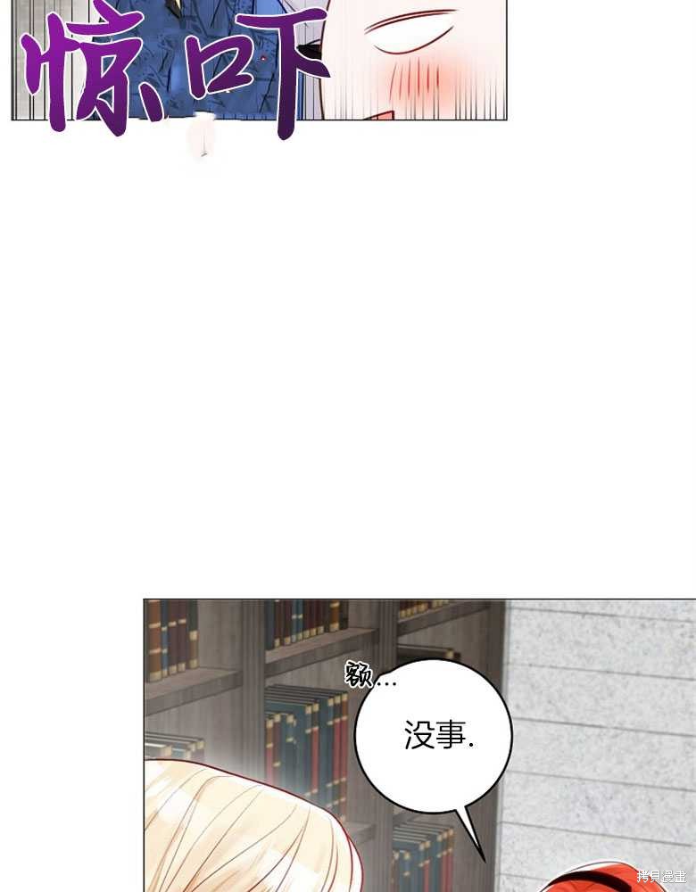 第15话21