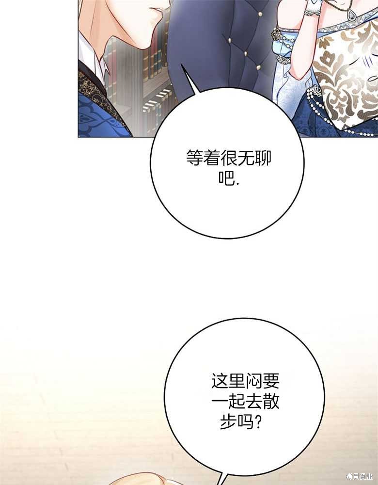 第15话23
