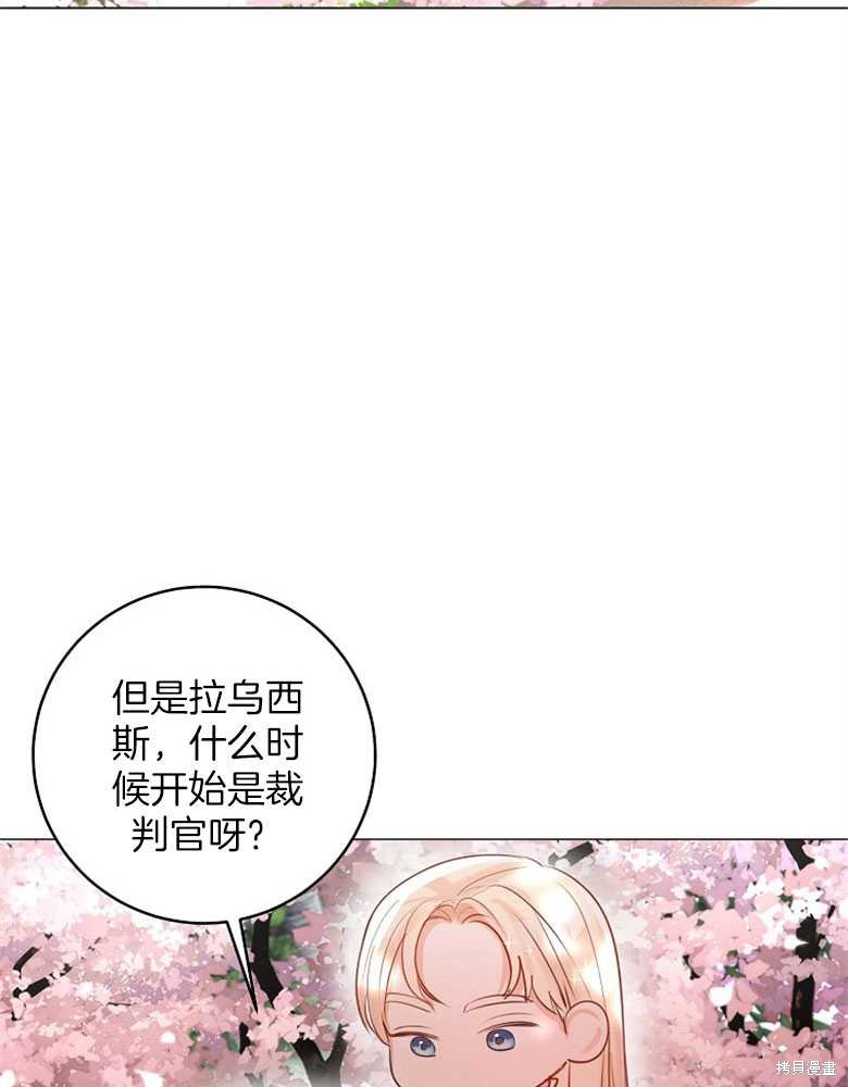 第15话27