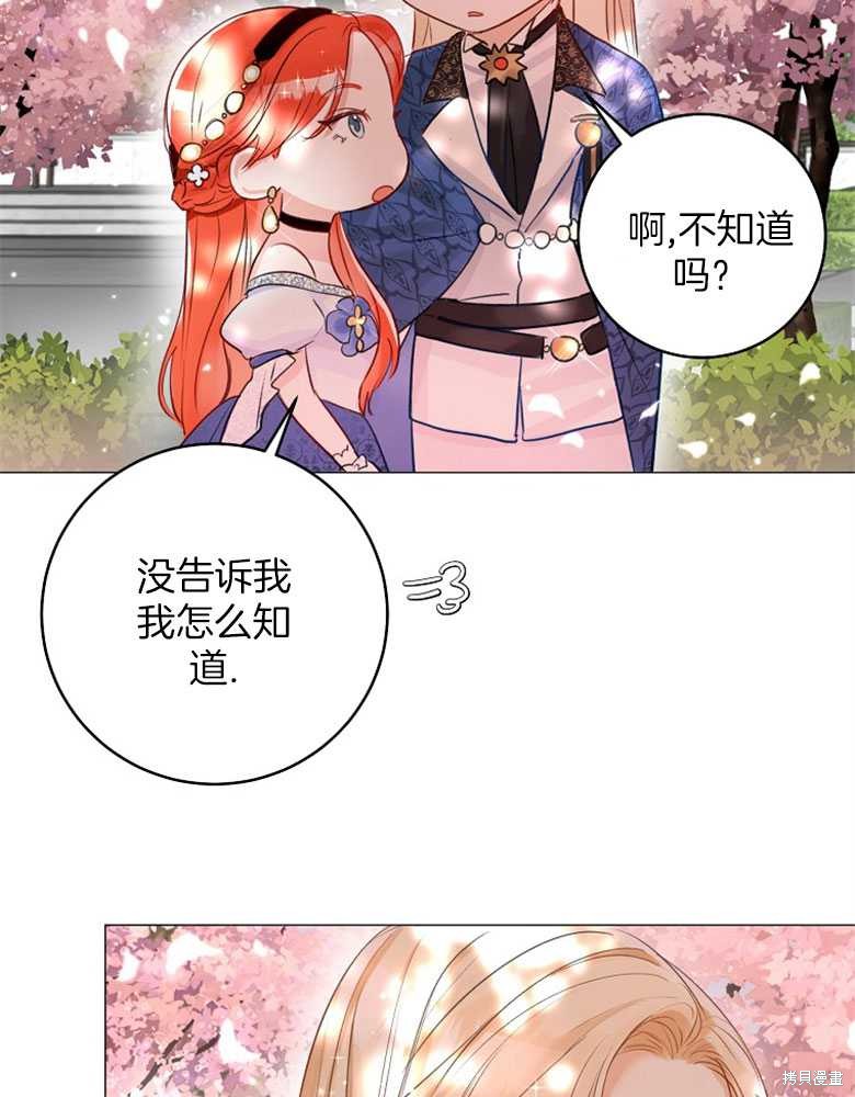 第15话28