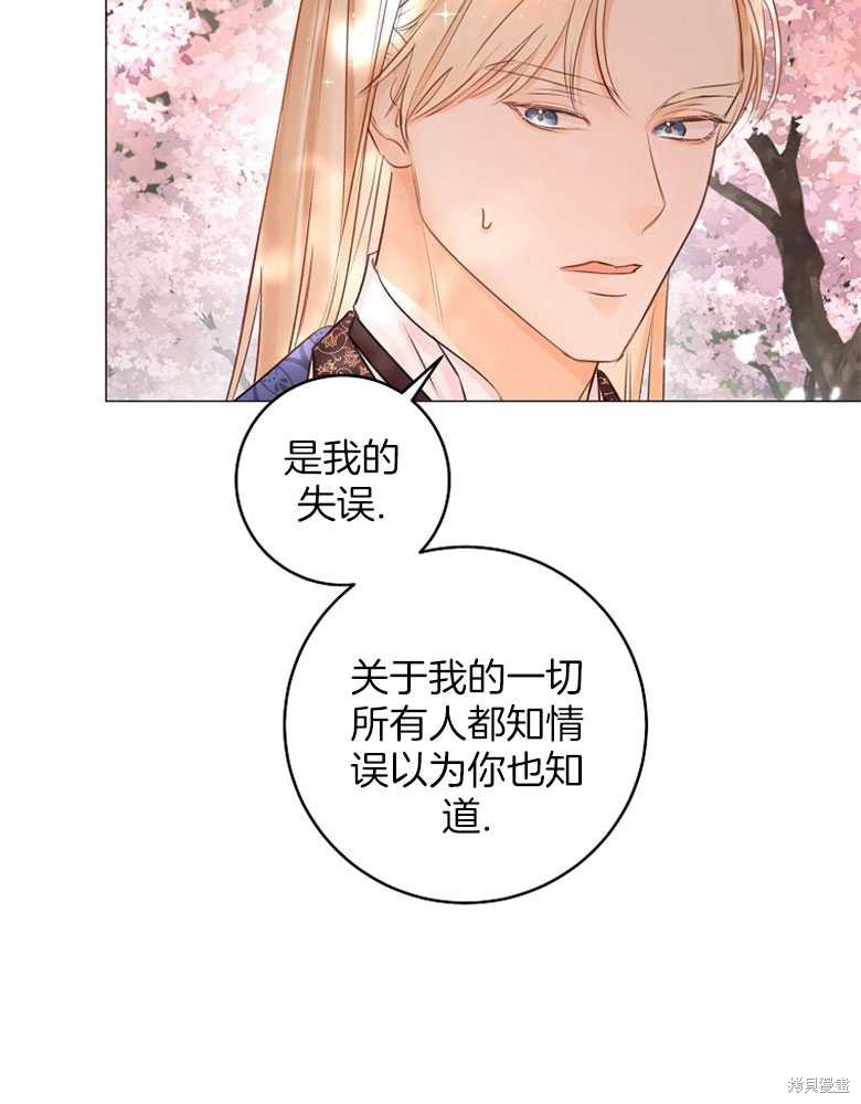 第15话29