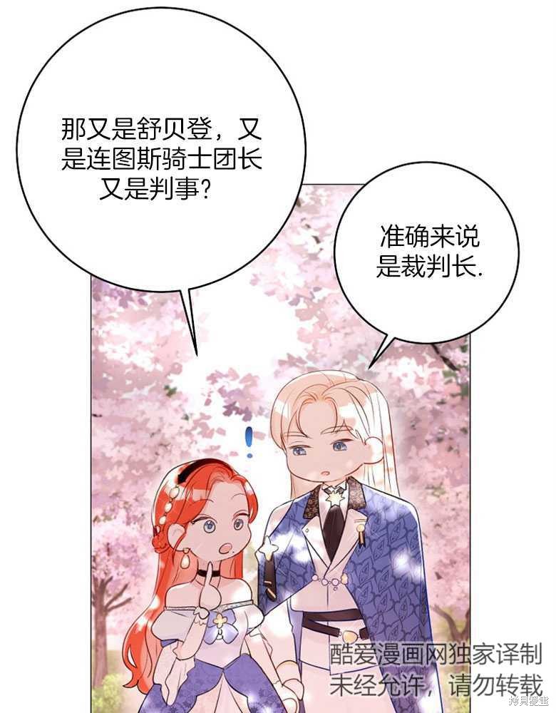 第15话30