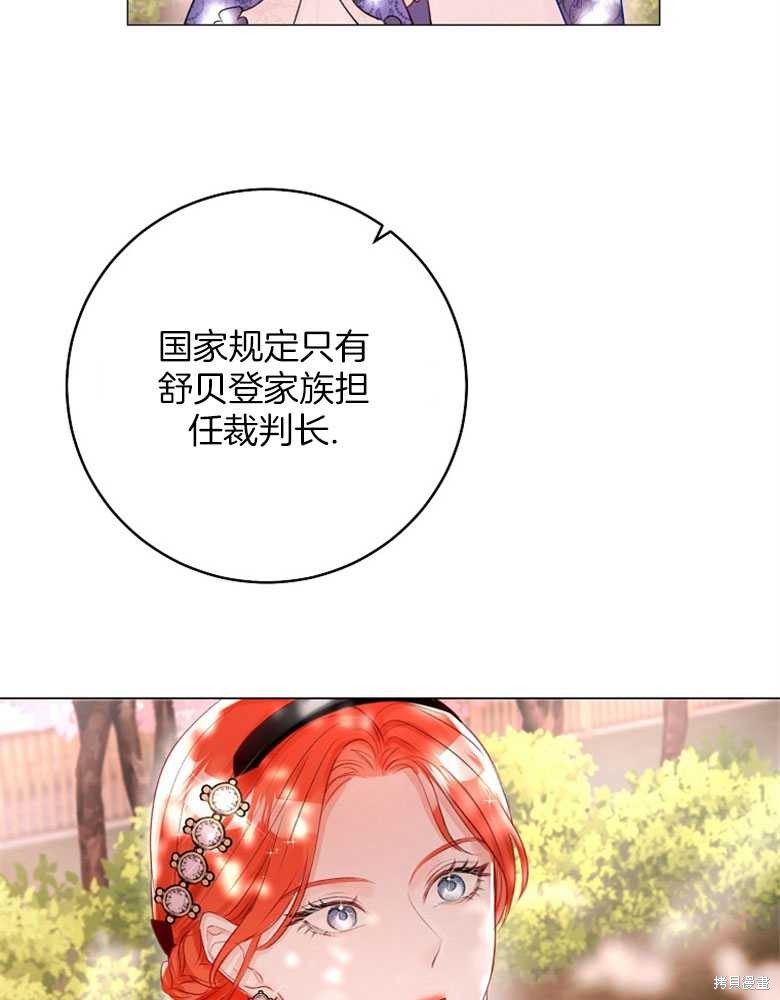 第15话31
