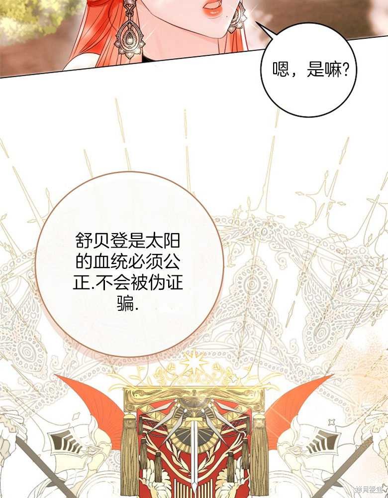 第15话32