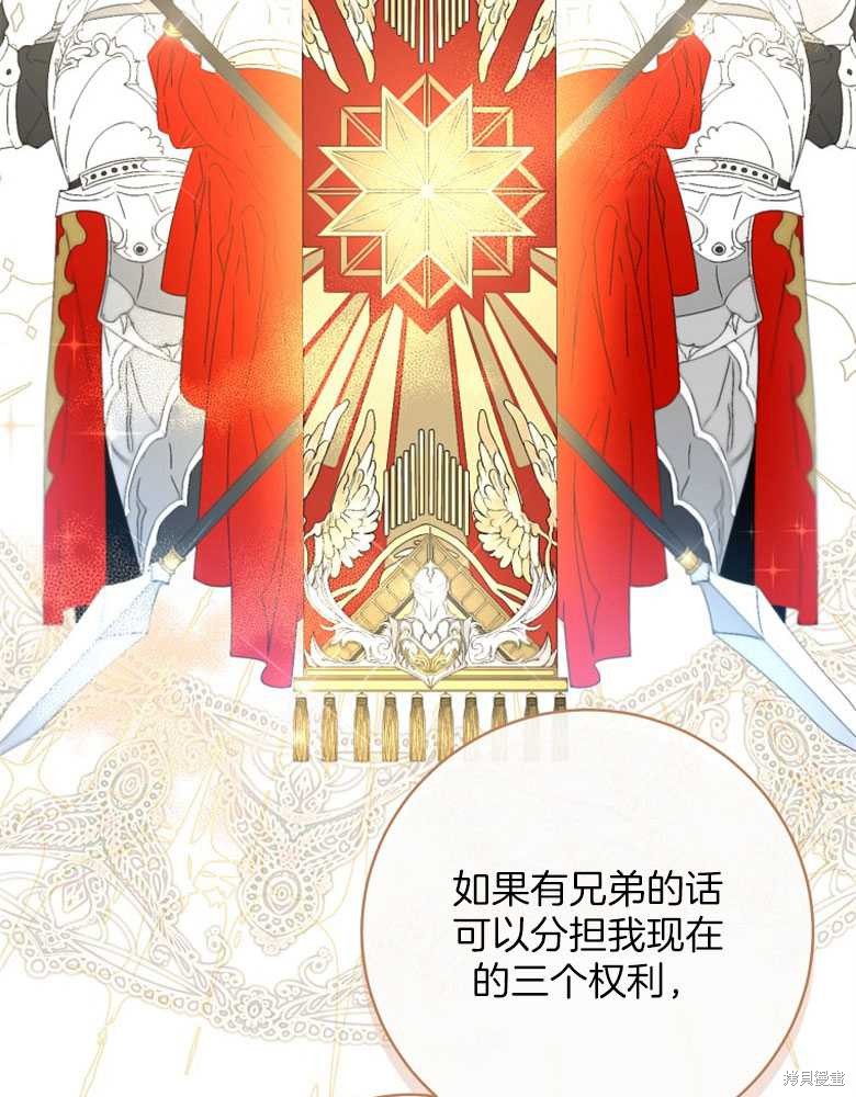 第15话33