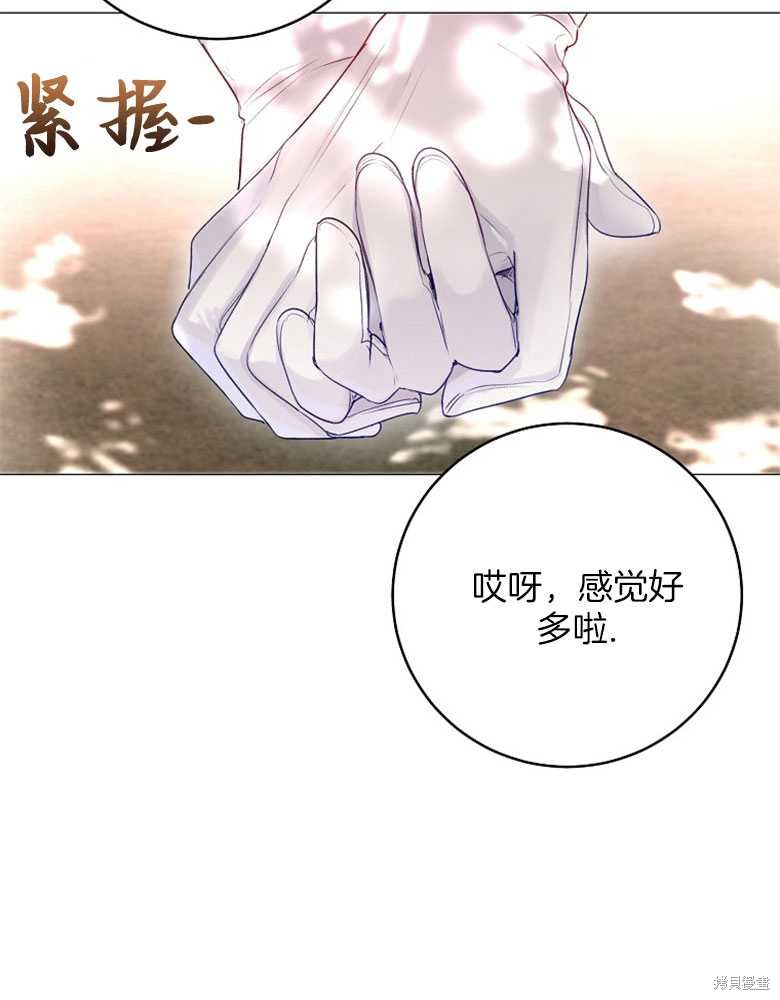 第15话35