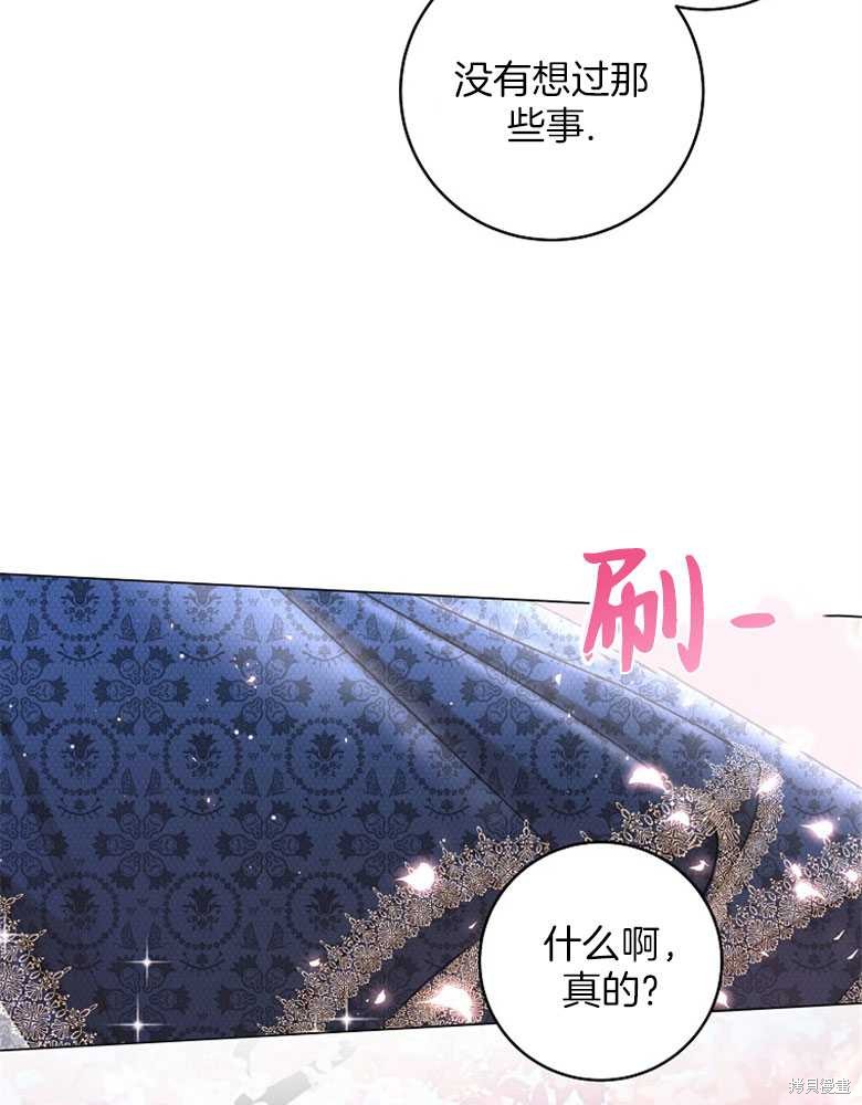 第15话41