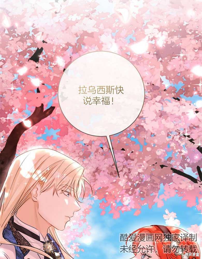 第15话42