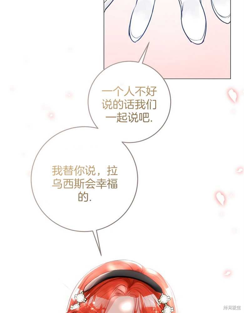 第15话48