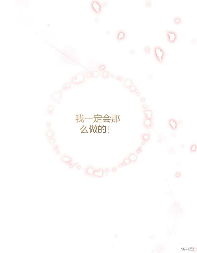 第15话51