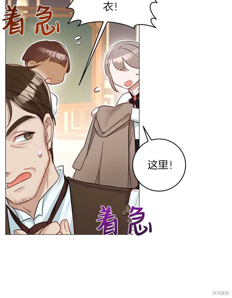 第15话61