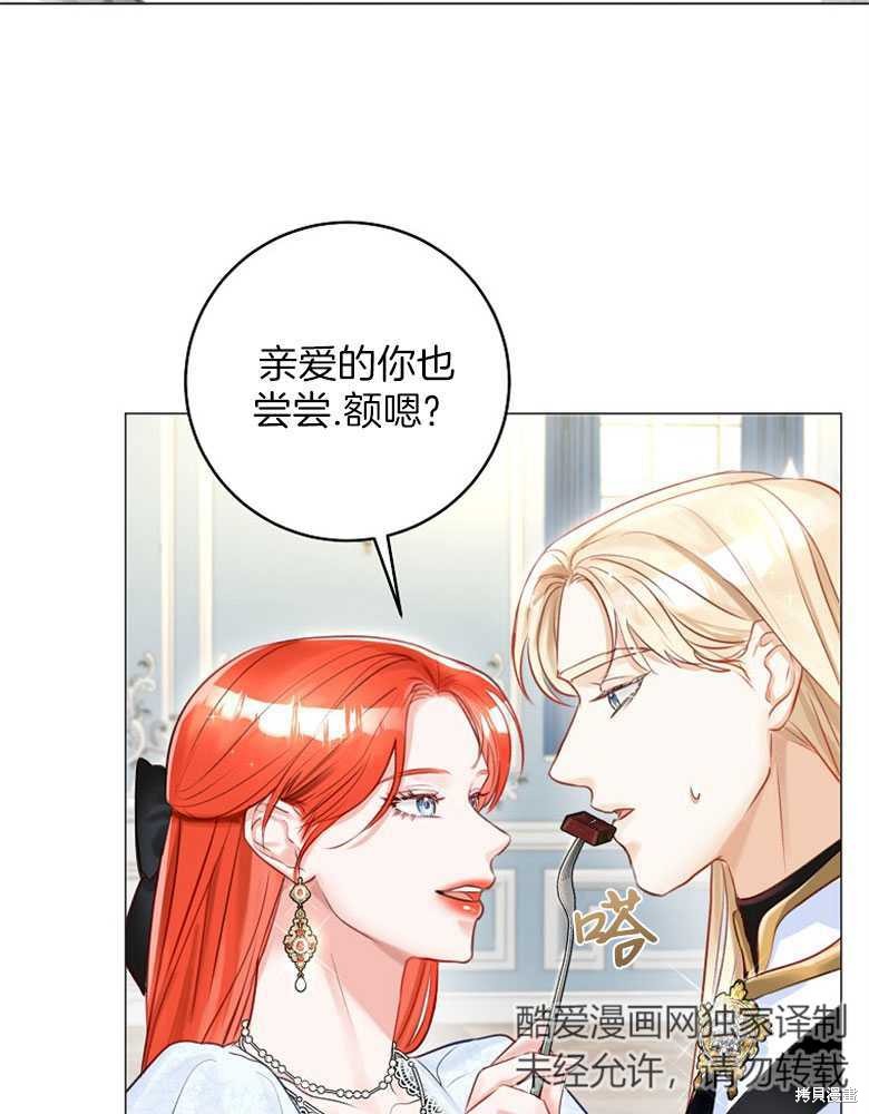 第15话73