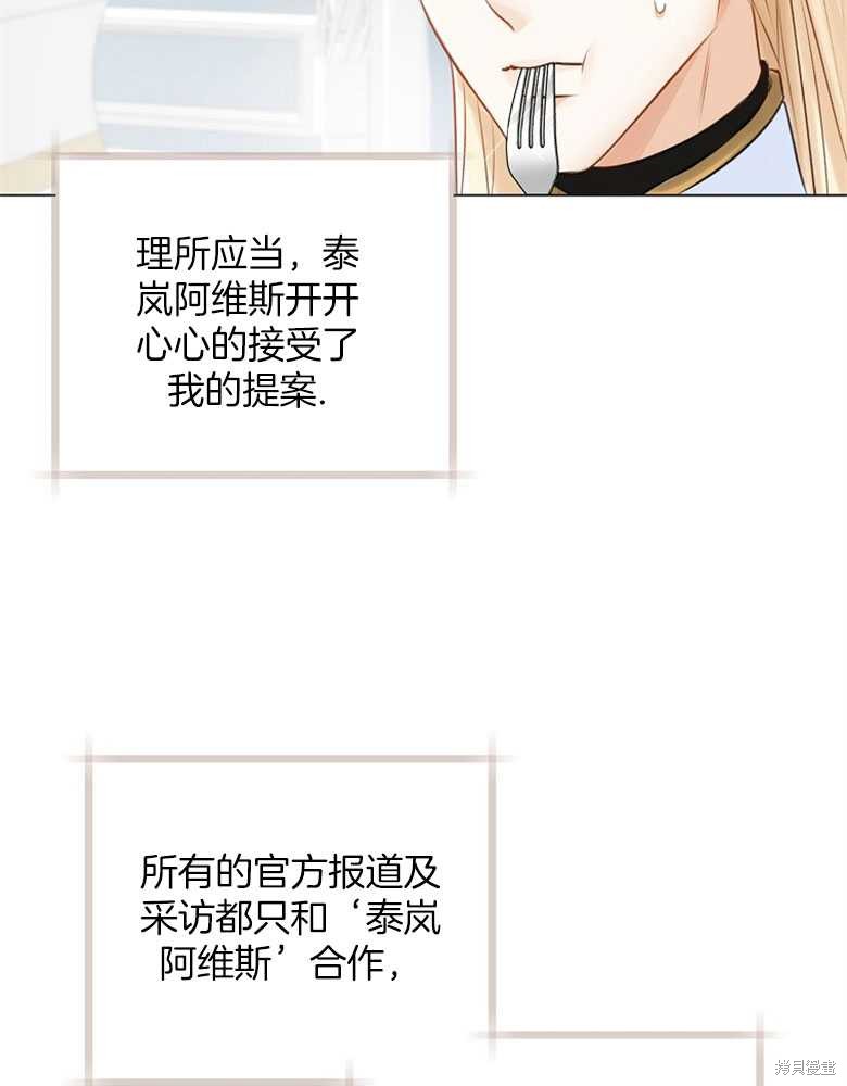 第15话75
