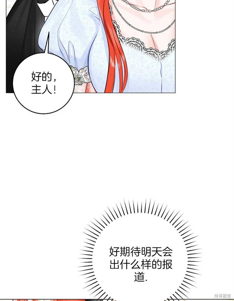 第15话80