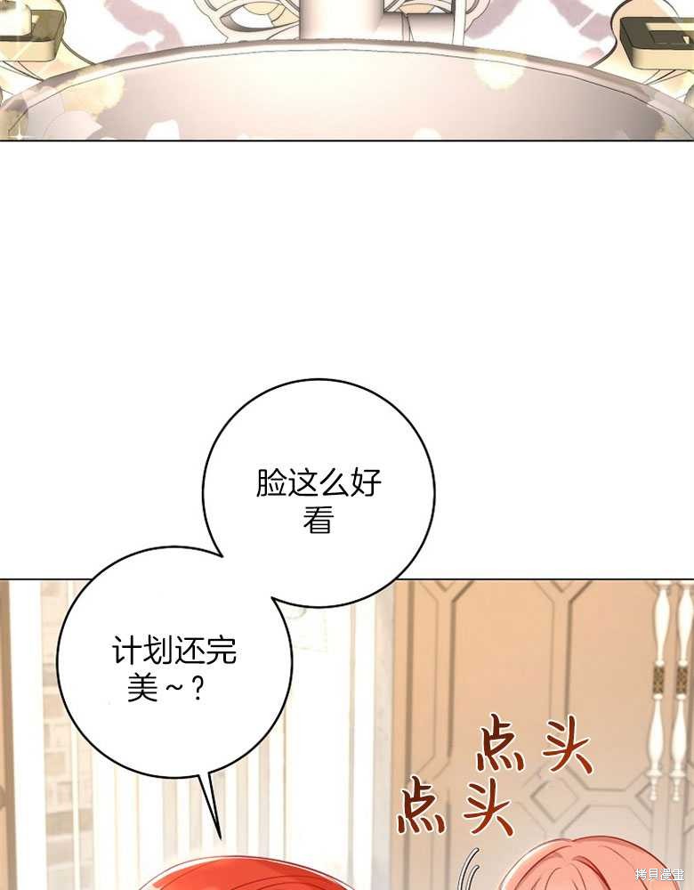 第15话86
