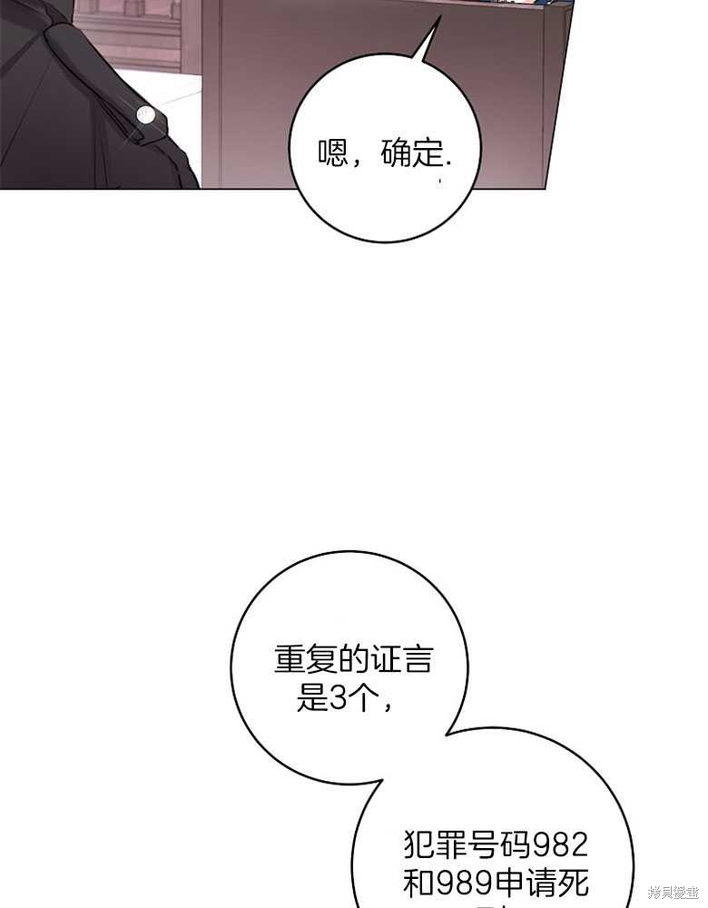 第15话9