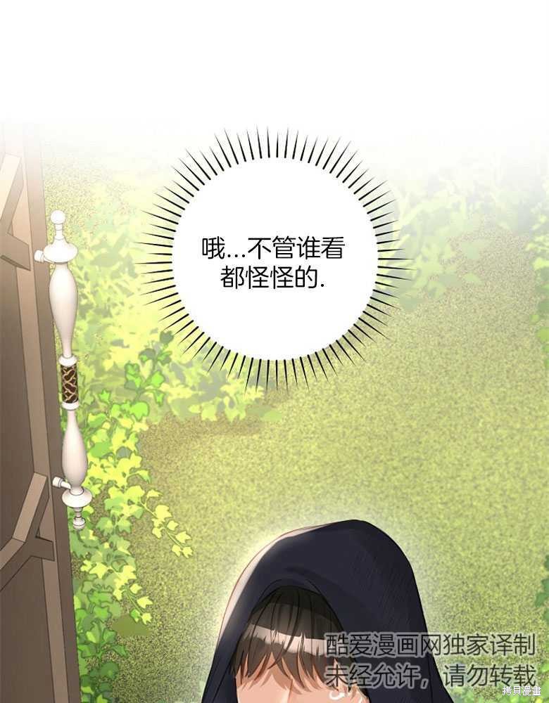 第15话96