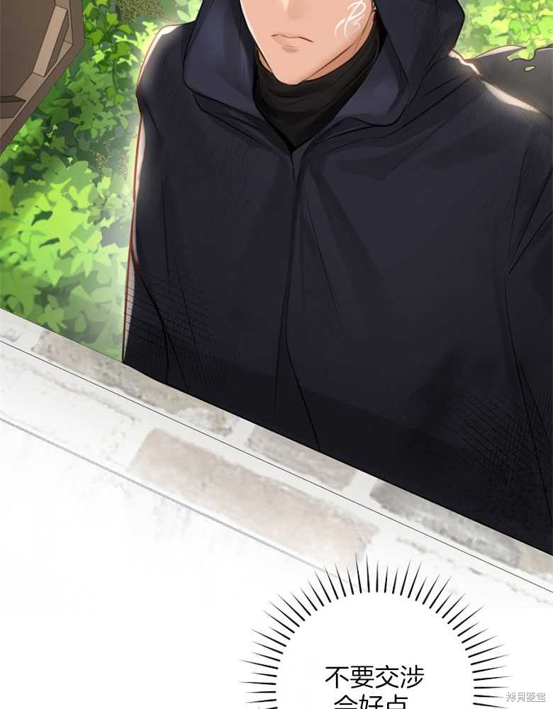 第15话97