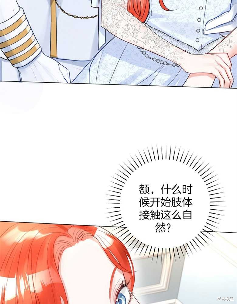 第16话10