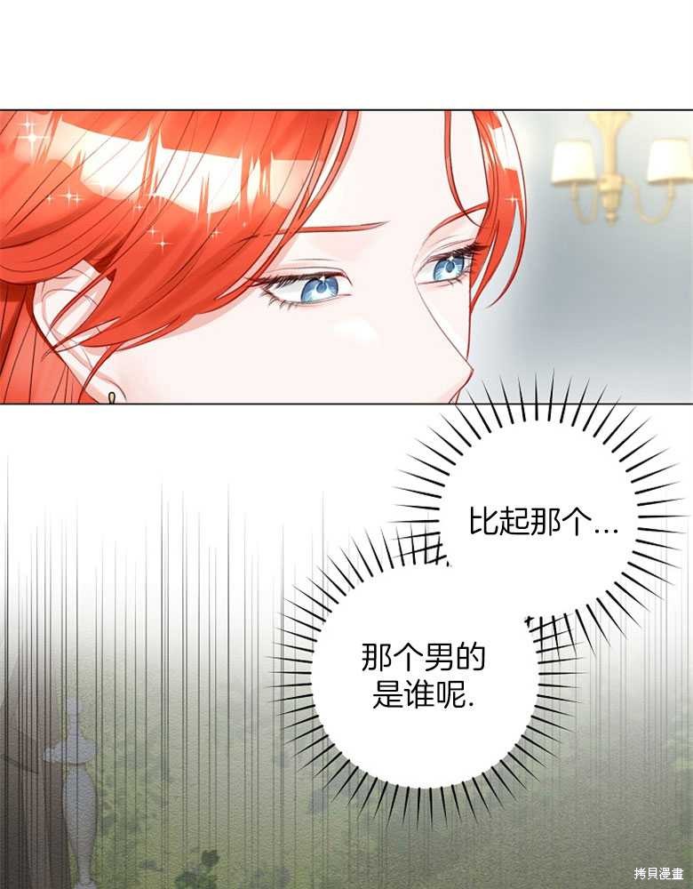 第16话12