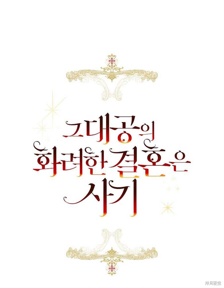 第16话15