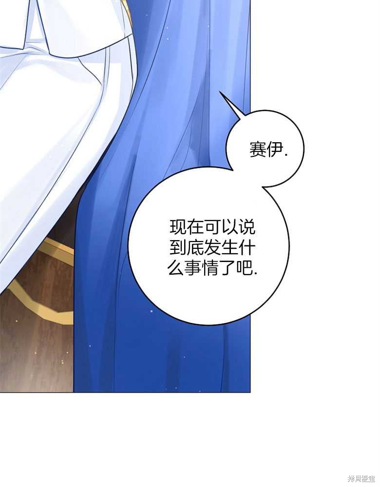 第16话17