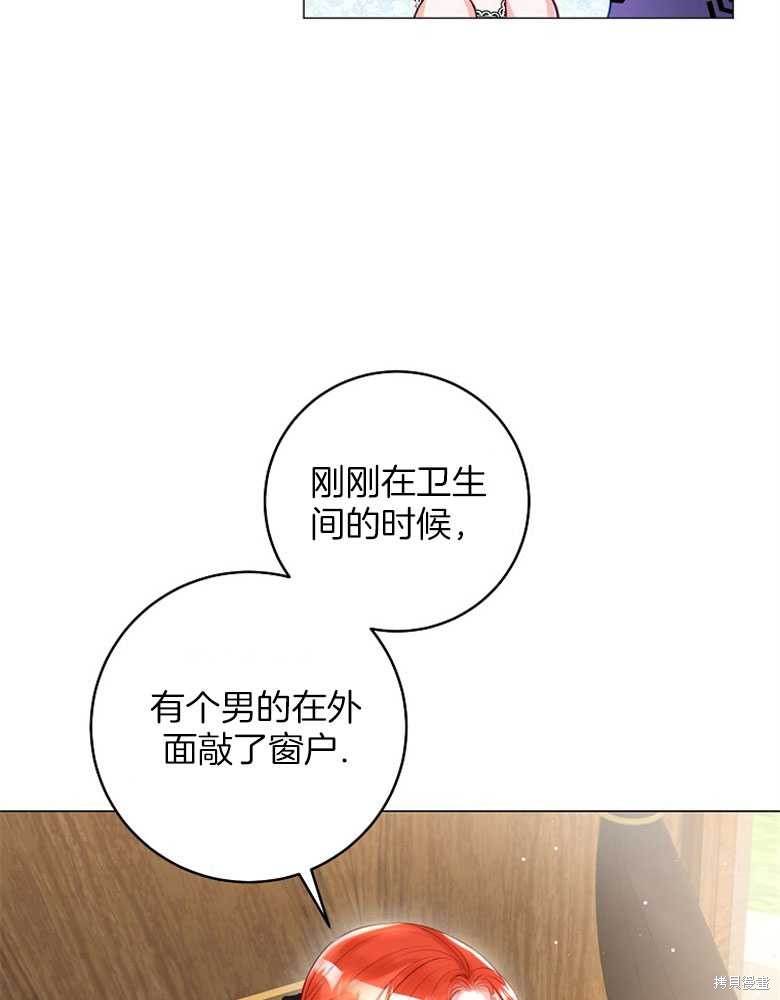 第16话19