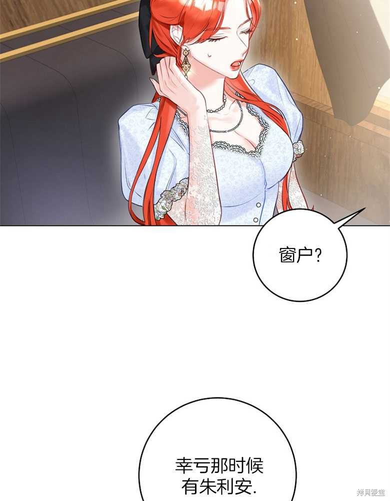 第16话20