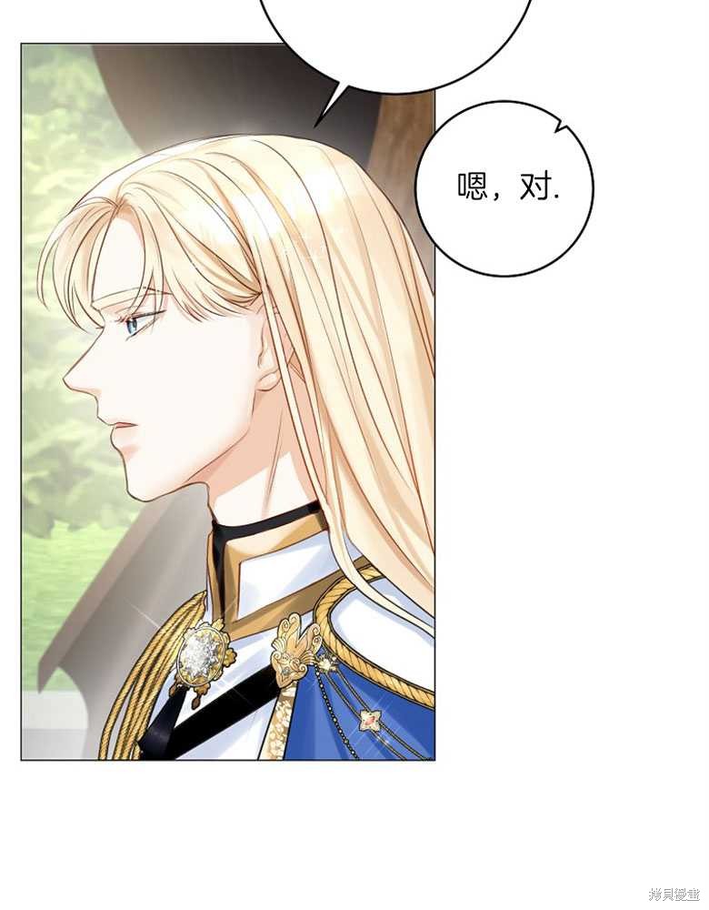 第16话21