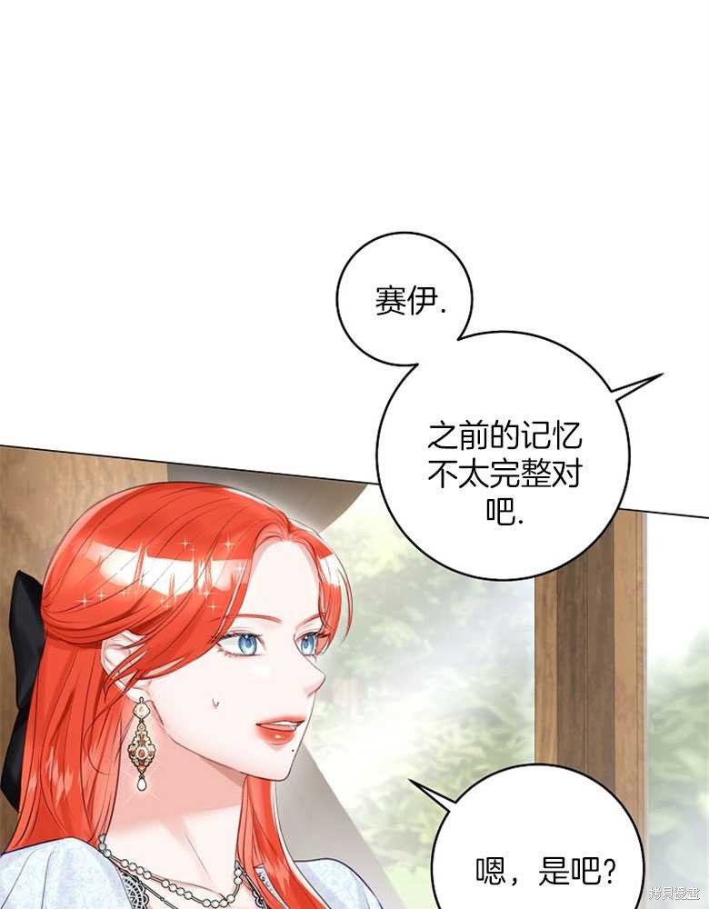 第16话24