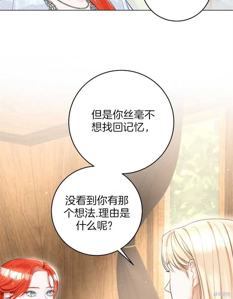 第16话25