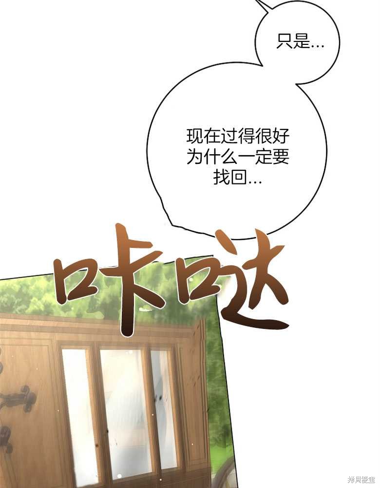 第16话28