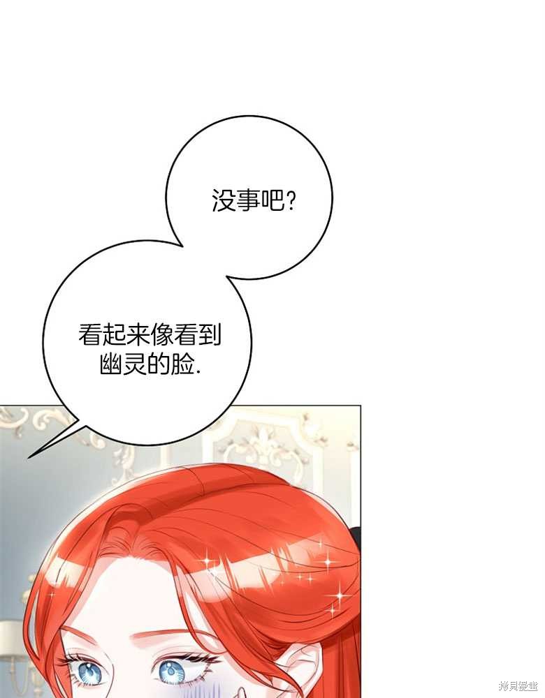 第16话3
