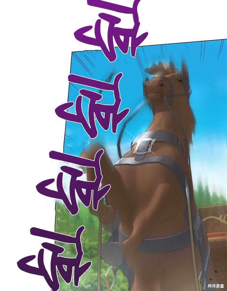 第16话30
