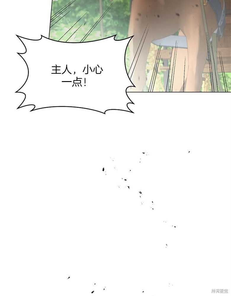 第16话31