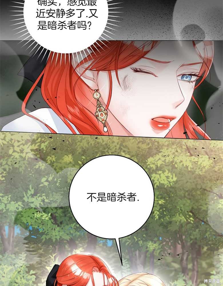 第16话34