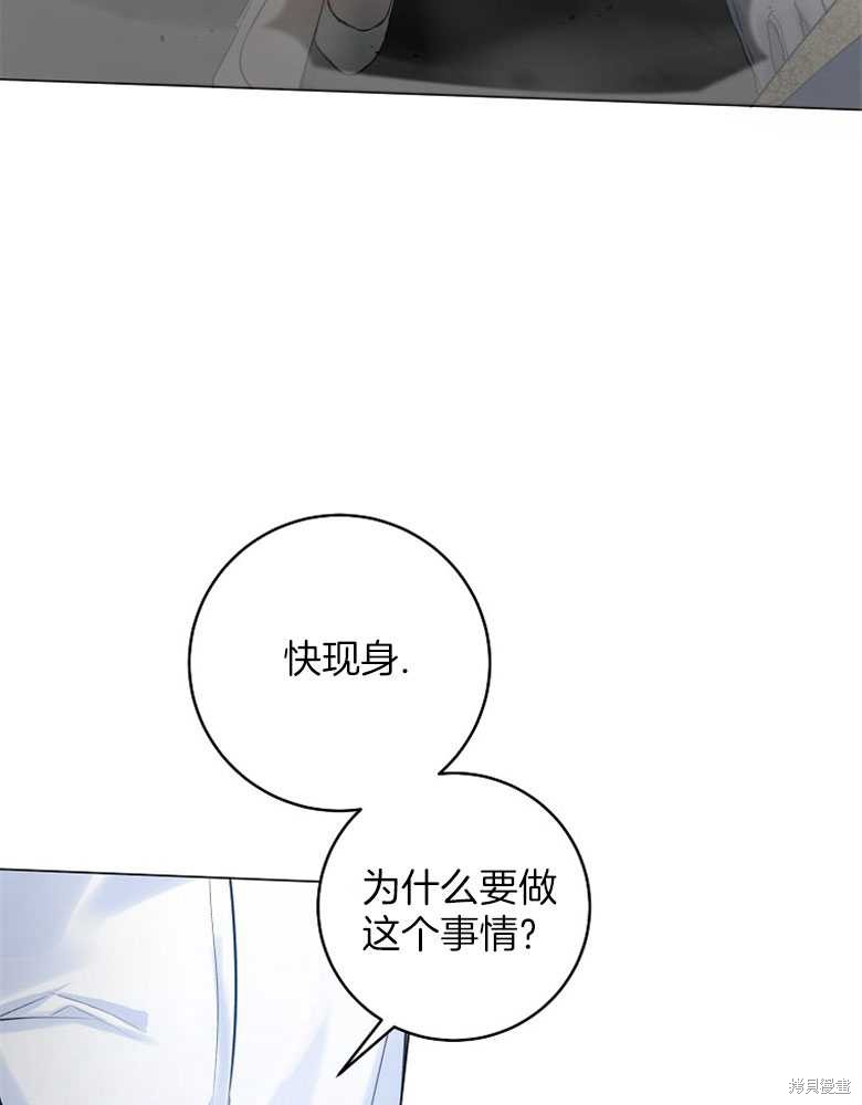 第16话36
