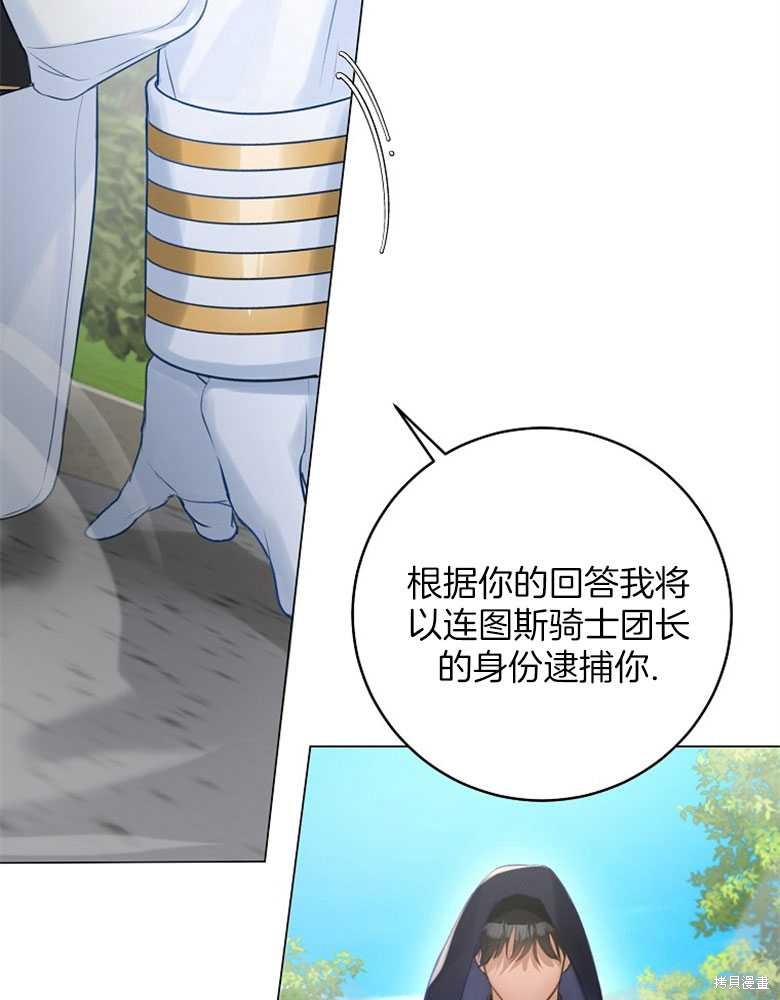 第16话37