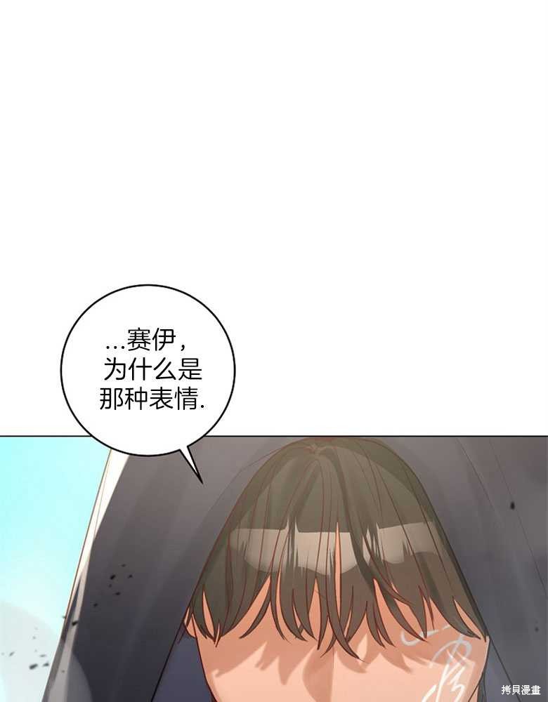 第16话39