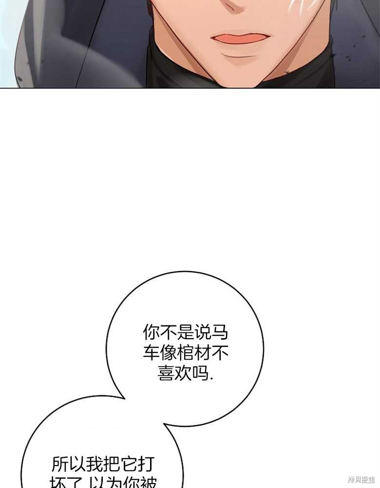 第16话40