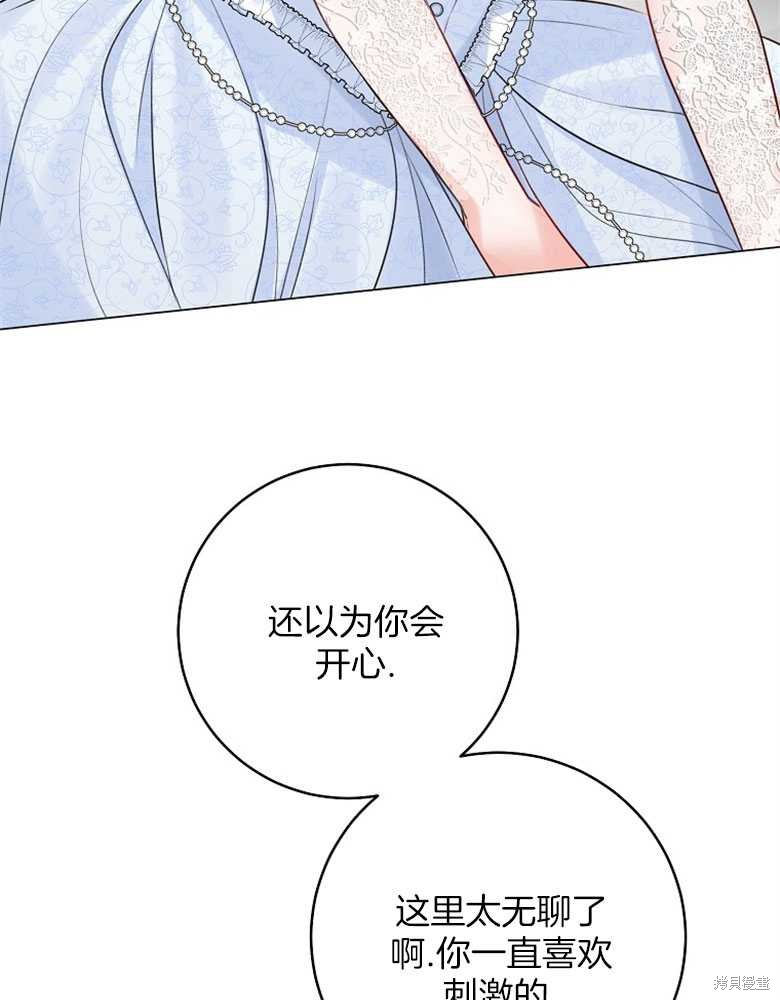 第16话42