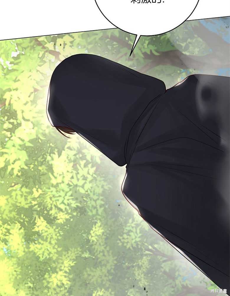 第16话43