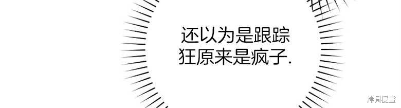 第16话45