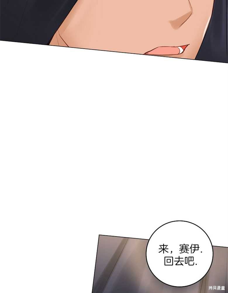 第16话47