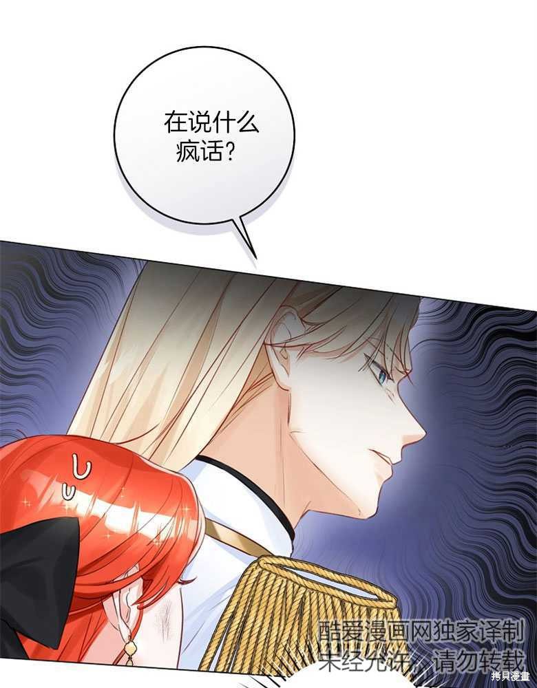 第16话49