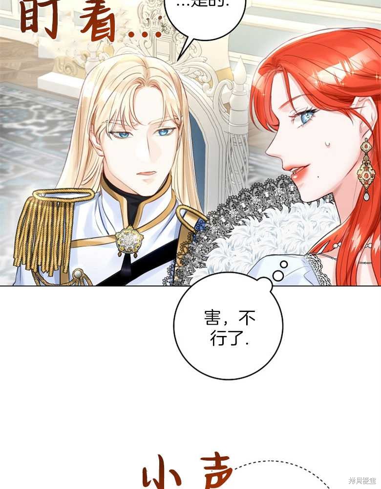 第16话5