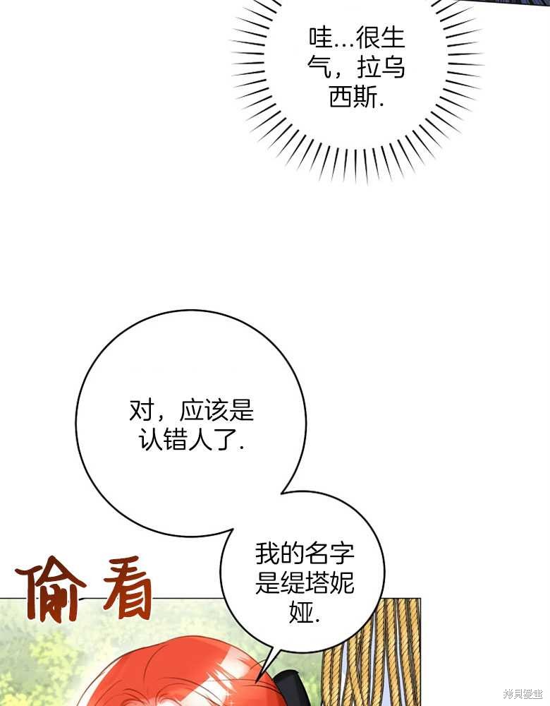 第16话50