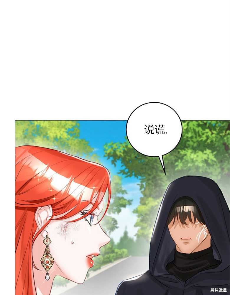 第16话52