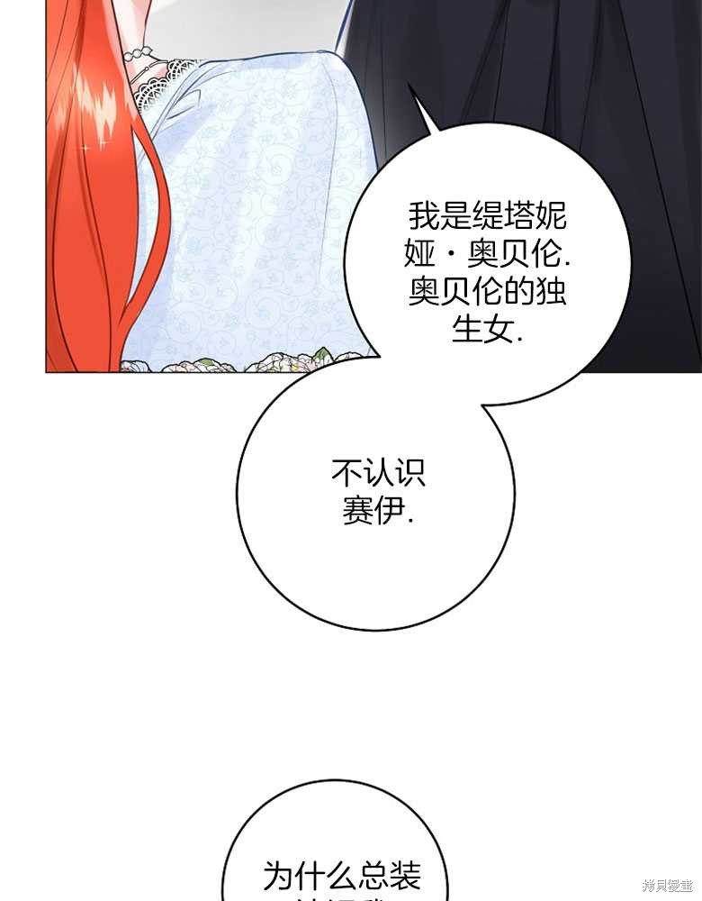 第16话53